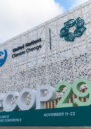 COP29 signs in front of the venue in Baku, with logo of United Nations Climate Change